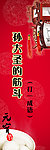 灯谜