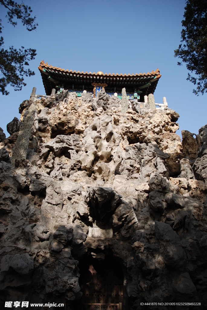 假山