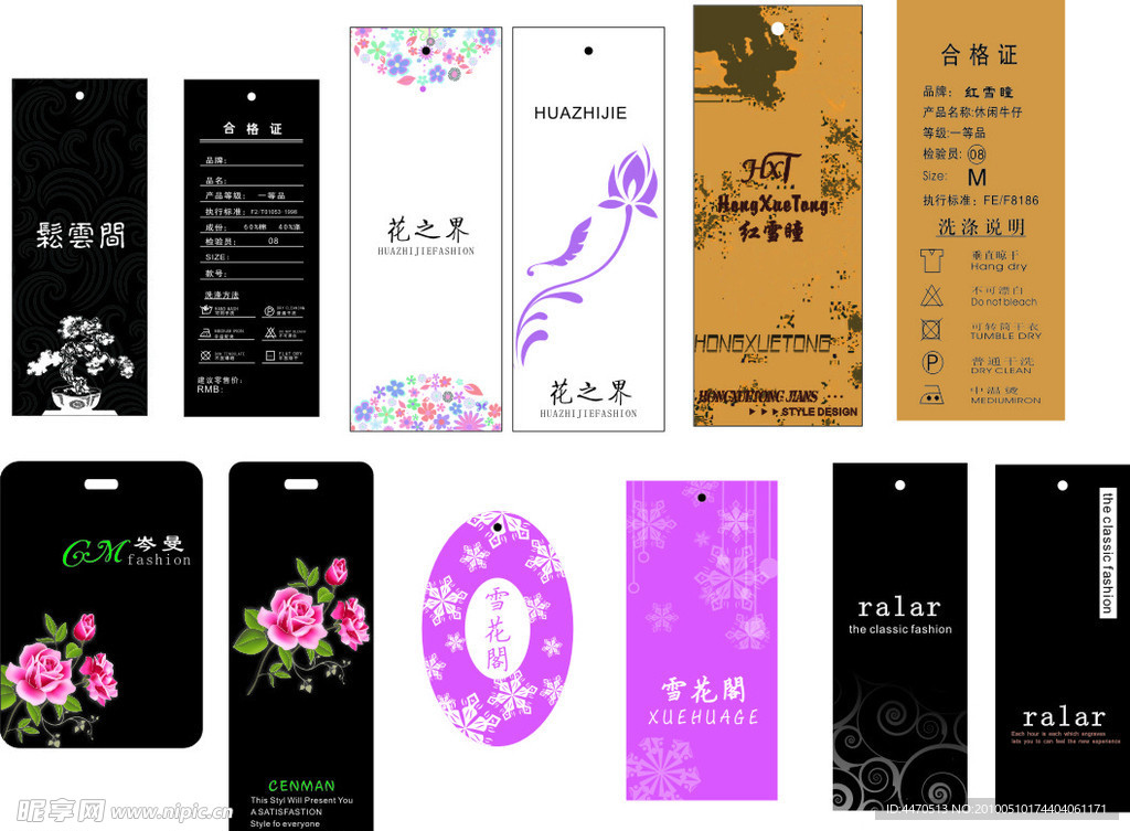 几套女装