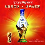 泸州老窖