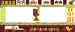 家具海报