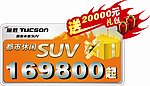 途胜车顶牌
