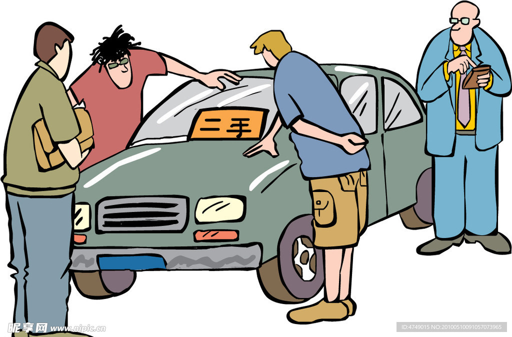 二手车 漫画