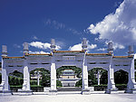 台湾风景 故宫博物院