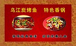 订餐卡反面