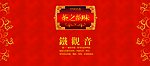 茶叶包装盒