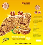 土特产包装
