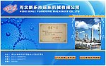 机械工厂网站形象页PSD