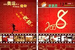 电子杂志封面