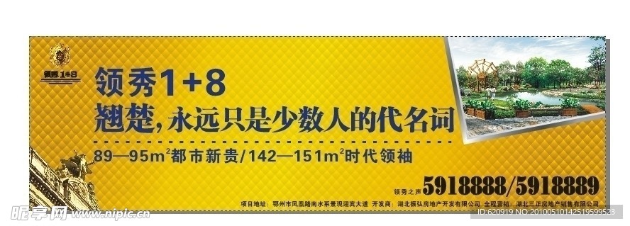 地产设计