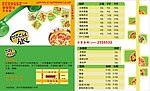 外卖卡