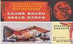 室内园林公司