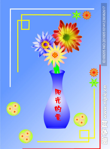 花瓶