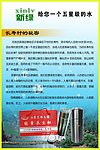 巴特曼