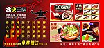 常州三毛广告 冰火工房