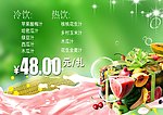 鲜榨果汁饮料