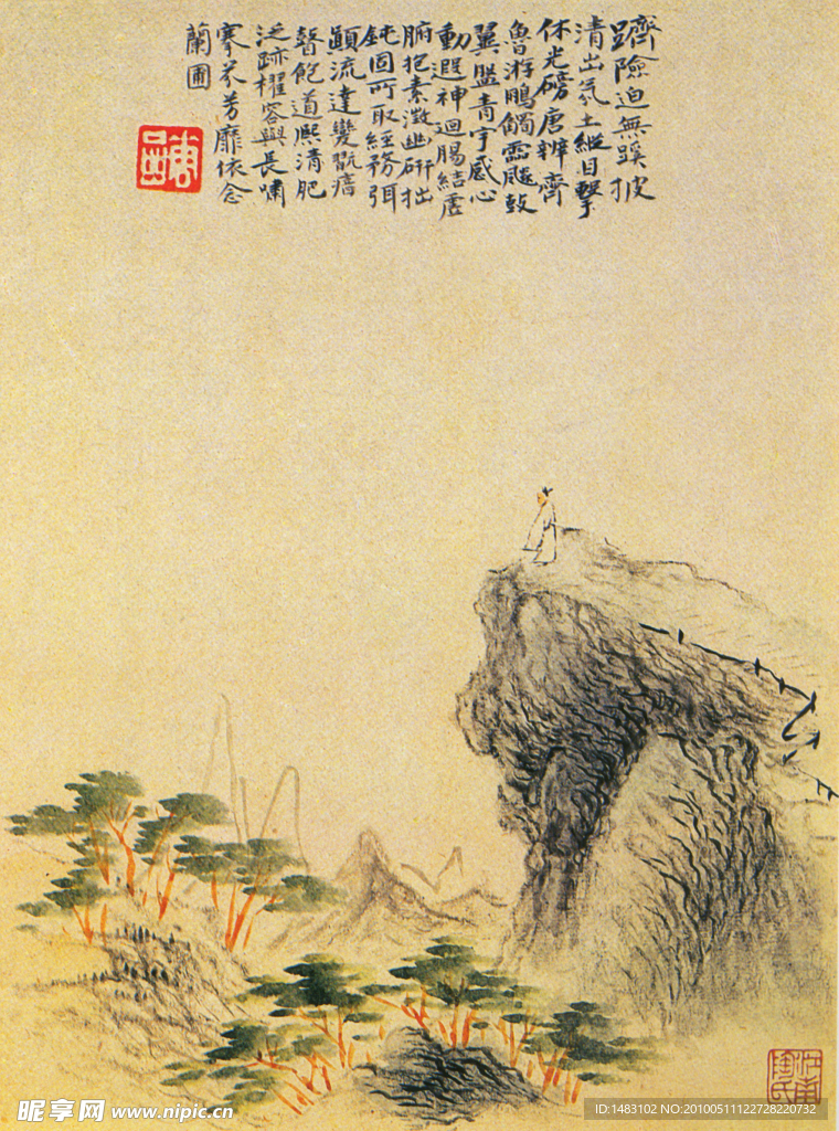 华喦 山水画