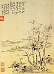 华喦 山水
