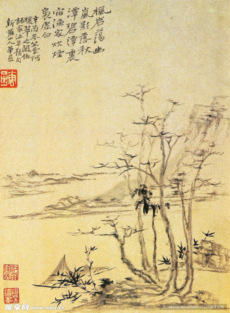 华喦 山水