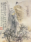 华喦 山水