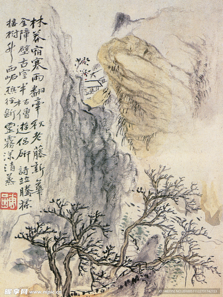华喦 山水