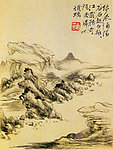 华喦 水墨画
