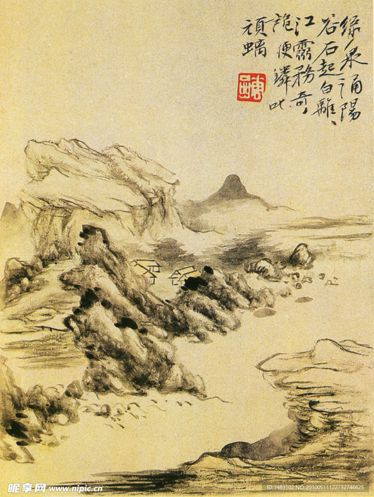 华喦 水墨画