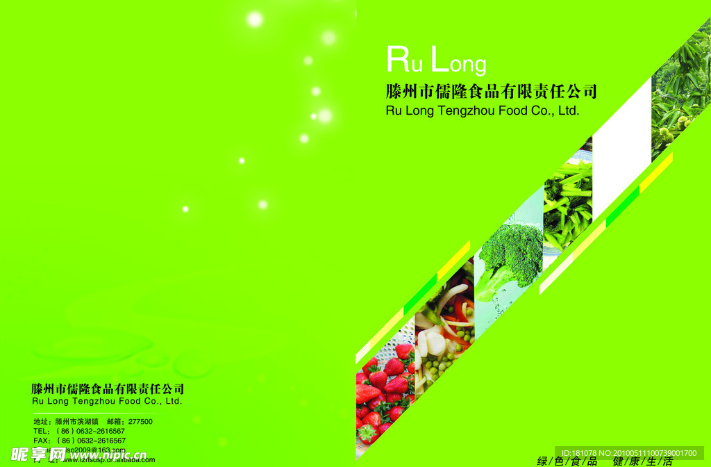 画册设计