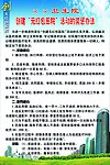 无红包医院制度