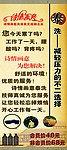 泰洗展架