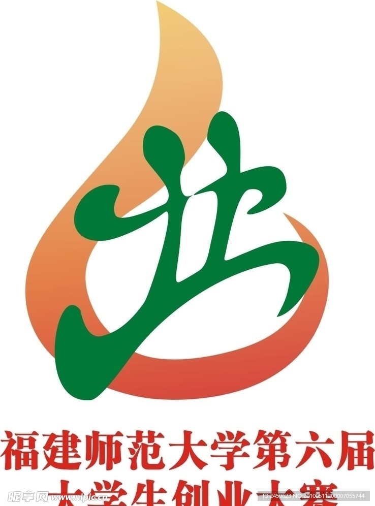 挑战杯大赛标志
