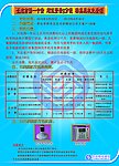移动特惠活动
