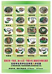 豆腐坊喷画