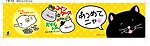 招财猫