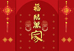 共用底图
