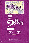 优雅女人模板