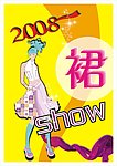2008裙show模板curve