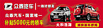 众泰汽车