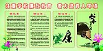 学校