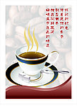咖啡杯 咖啡豆