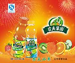 农夫果园