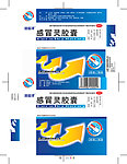 感冒灵胶囊