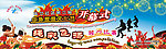 文化节开幕式