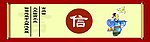 校园文化