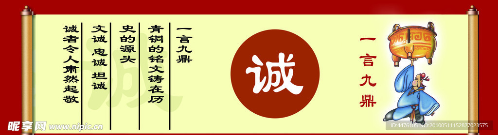 校园文化