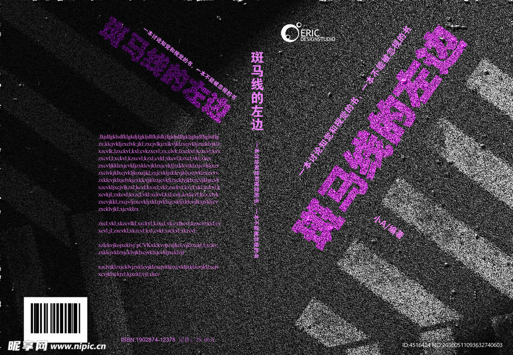 封面设计