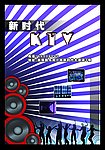 唱歌ktv