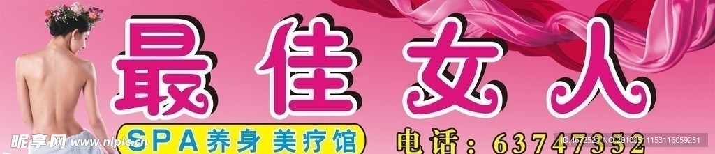 门头广告