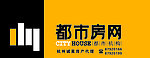 都市房网