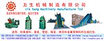 深圳广告牌原版